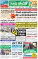 Thumbnail for version as of 04:06, 6 July 2021