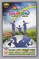 02:52, 10 சூன் 2011 -ல் இருந்த பதிப்பின் சிறு தோற்றம்