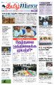 23:56, 7 சூலை 2024 -ல் இருந்த பதிப்பின் சிறு தோற்றம்