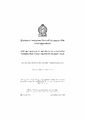 03:54, 7 பெப்ரவரி 2025 -ல் இருந்த பதிப்பின் சிறு தோற்றம்