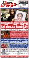23:33, 9 பெப்ரவரி 2025 -ல் இருந்த பதிப்பின் சிறு தோற்றம்