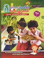 05:25, 14 அக்டோபர் 2016 -ல் இருந்த பதிப்பின் சிறு தோற்றம்