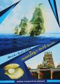 04:30, 28 சூலை 2022 -ல் இருந்த பதிப்பின் சிறு தோற்றம்