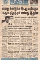 22:47, 20 டிசம்பர் 2022 -ல் இருந்த பதிப்பின் சிறு தோற்றம்