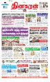 01:02, 26 சூன் 2023 -ல் இருந்த பதிப்பின் சிறு தோற்றம்