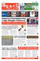 00:25, 5 பெப்ரவரி 2024 -ல் இருந்த பதிப்பின் சிறு தோற்றம்