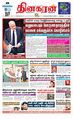 23:51, 10 மார்ச் 2024 -ல் இருந்த பதிப்பின் சிறு தோற்றம்