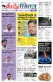 23:19, 24 ஏப்ரல் 2024 -ல் இருந்த பதிப்பின் சிறு தோற்றம்