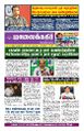 23:08, 3 சூன் 2024 -ல் இருந்த பதிப்பின் சிறு தோற்றம்