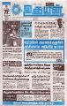 01:59, 15 சூலை 2024 -ல் இருந்த பதிப்பின் சிறு தோற்றம்