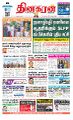 23:23, 21 ஆகத்து 2024 -ல் இருந்த பதிப்பின் சிறு தோற்றம்