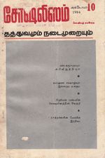 13403.JPG