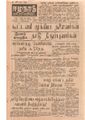 16:22, 22 டிசம்பர் 2016 -ல் இருந்த பதிப்பின் சிறு தோற்றம்