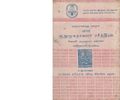 01:28, 1 பெப்ரவரி 2021 -ல் இருந்த பதிப்பின் சிறு தோற்றம்