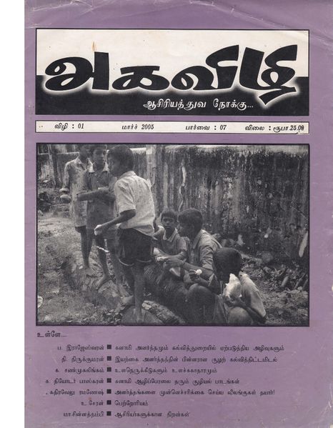 படிமம்:36137.JPG