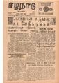 23:20, 13 மே 2020 -ல் இருந்த பதிப்பின் சிறு தோற்றம்