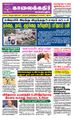 09:33, 25 ஆகத்து 2021 -ல் இருந்த பதிப்பின் சிறு தோற்றம்