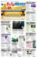 02:33, 21 செப்டம்பர் 2021 -ல் இருந்த பதிப்பின் சிறு தோற்றம்