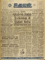 03:44, 6 ஏப்ரல் 2022 -ல் இருந்த பதிப்பின் சிறு தோற்றம்