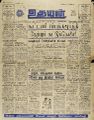 01:32, 30 மே 2022 -ல் இருந்த பதிப்பின் சிறு தோற்றம்