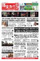 05:47, 29 ஆகத்து 2022 -ல் இருந்த பதிப்பின் சிறு தோற்றம்