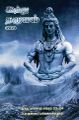02:43, 14 ஆகத்து 2025 -ல் இருந்த பதிப்பின் சிறு தோற்றம்