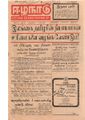 11:09, 22 டிசம்பர் 2016 -ல் இருந்த பதிப்பின் சிறு தோற்றம்