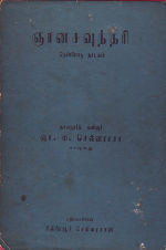 2890.JPG