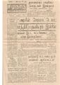 04:22, 12 மே 2020 -ல் இருந்த பதிப்பின் சிறு தோற்றம்