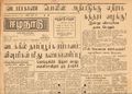 02:45, 15 மே 2020 -ல் இருந்த பதிப்பின் சிறு தோற்றம்