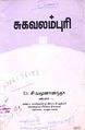 23:33, 24 சூலை 2010 -ல் இருந்த பதிப்பின் சிறு தோற்றம்