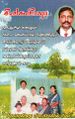 22:58, 21 ஆகத்து 2022 -ல் இருந்த பதிப்பின் சிறு தோற்றம்