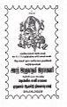 05:33, 1 சூன் 2023 -ல் இருந்த பதிப்பின் சிறு தோற்றம்