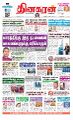 01:07, 26 சூன் 2023 -ல் இருந்த பதிப்பின் சிறு தோற்றம்
