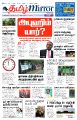 00:29, 9 அக்டோபர் 2023 -ல் இருந்த பதிப்பின் சிறு தோற்றம்
