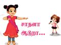 02:03, 19 டிசம்பர் 2024 -ல் இருந்த பதிப்பின் சிறு தோற்றம்