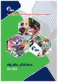 05:17, 3 பெப்ரவரி 2025 -ல் இருந்த பதிப்பின் சிறு தோற்றம்