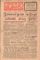 09:52, 21 செப்டம்பர் 2021 -ல் இருந்த பதிப்பின் சிறு தோற்றம்