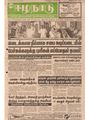 05:41, 23 பெப்ரவரி 2021 -ல் இருந்த பதிப்பின் சிறு தோற்றம்
