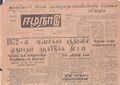 02:51, 14 மே 2020 -ல் இருந்த பதிப்பின் சிறு தோற்றம்