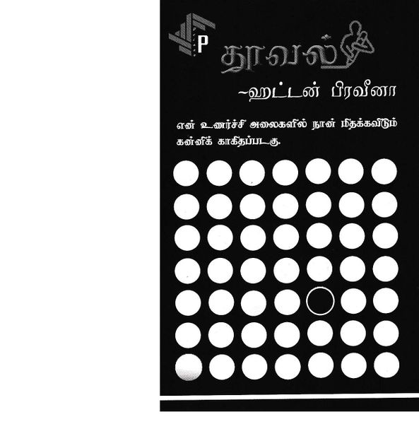 படிமம்:79005.JPG