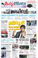 23:29, 8 நவம்பர் 2021 -ல் இருந்த பதிப்பின் சிறு தோற்றம்