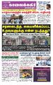 01:31, 21 பெப்ரவரி 2022 -ல் இருந்த பதிப்பின் சிறு தோற்றம்