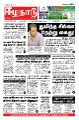 01:32, 2 சூன் 2022 -ல் இருந்த பதிப்பின் சிறு தோற்றம்