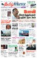 00:17, 12 சூன் 2023 -ல் இருந்த பதிப்பின் சிறு தோற்றம்