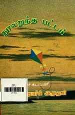 116954.JPG