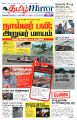 00:57, 28 நவம்பர் 2024 -ல் இருந்த பதிப்பின் சிறு தோற்றம்