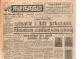 11:22, 23 டிசம்பர் 2016 -ல் இருந்த பதிப்பின் சிறு தோற்றம்
