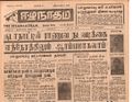 11:25, 23 டிசம்பர் 2016 -ல் இருந்த பதிப்பின் சிறு தோற்றம்