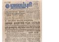 20:56, 4 பெப்ரவரி 2017 -ல் இருந்த பதிப்பின் சிறு தோற்றம்